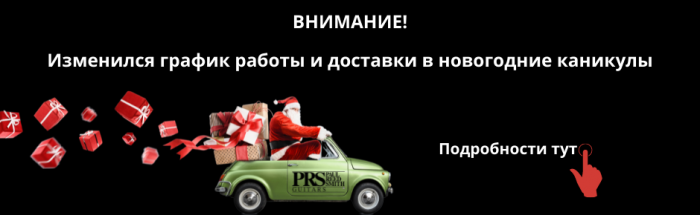 Фото График работы на новогодних каникулах График работы на новогодних каникулах